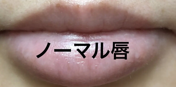 メルティングキャンディーバーム/dasique/口紅を使ったクチコミ（3枚目）