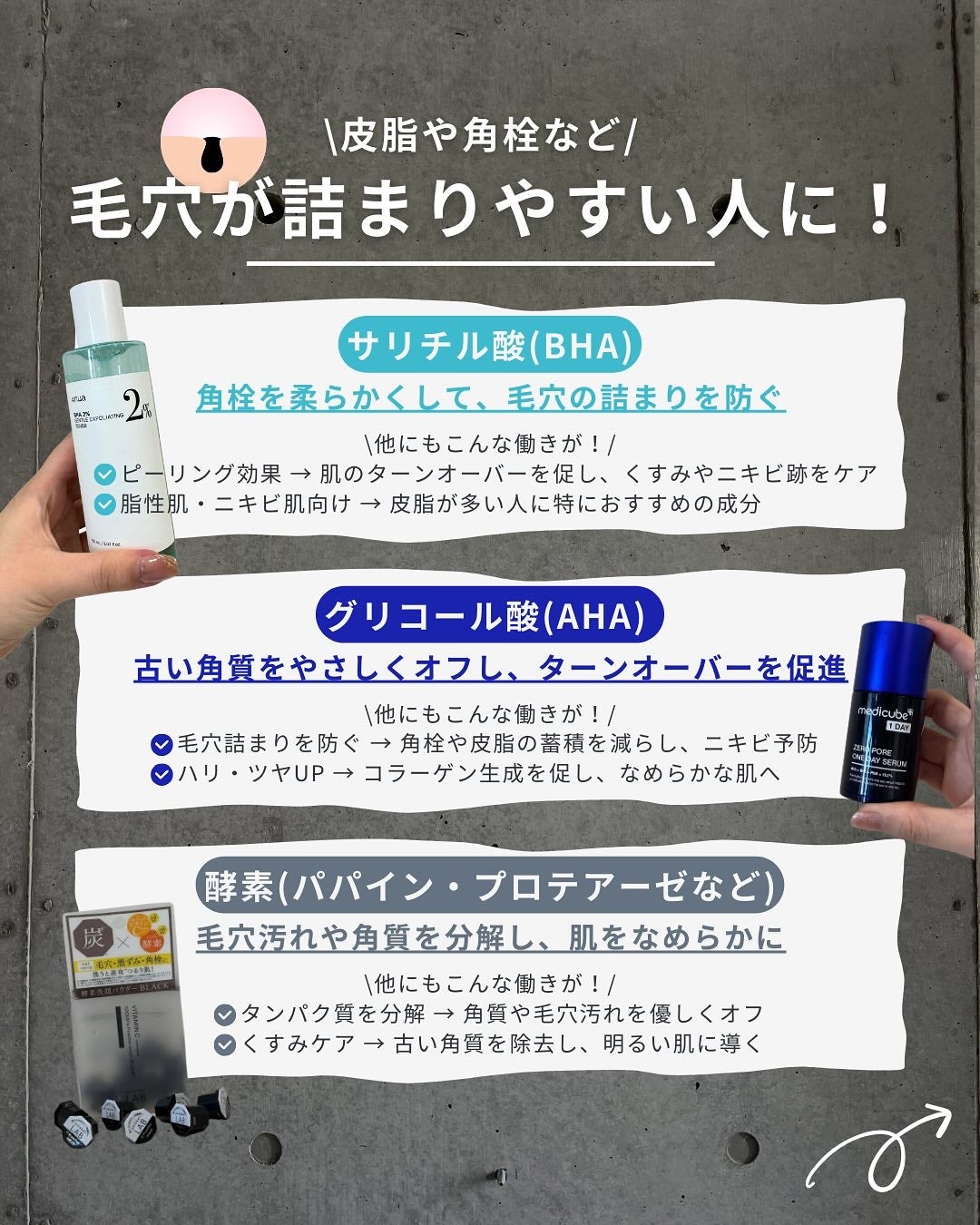 白湯(サユ) | ニキビと戦うOL🤍 on LIPS 「.白湯です!皮脂ニキビに悩む人一旦集合💫そもそも皮脂ニキビって..」(4枚目)