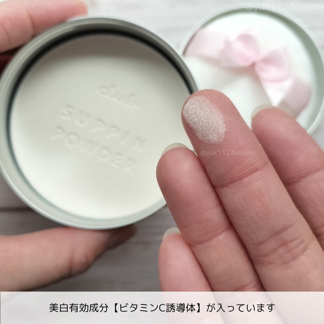 すっぴんパウダー ホワイトニング フレンチリネンの香り/クラブ/プレストパウダーを使ったクチコミ(2枚目)