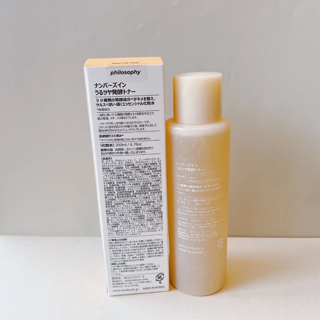 3番 うるツヤ発酵トナー/numbuzin/化粧水を使ったクチコミ(2枚目)