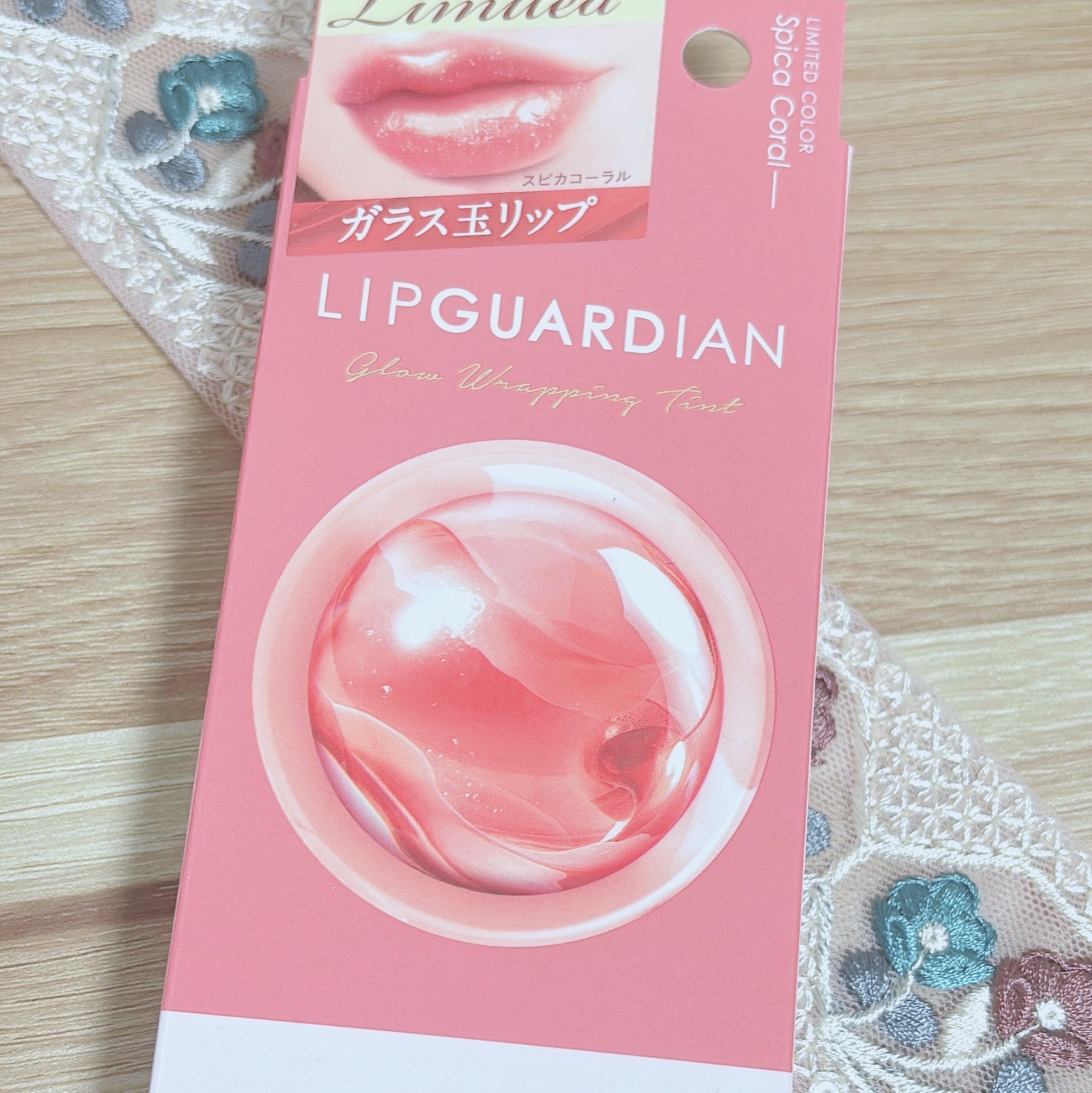 グロウラッピングティント L08 スピカコーラル　/LIPGUARDIAN/リップティントを使ったクチコミ（1枚目）