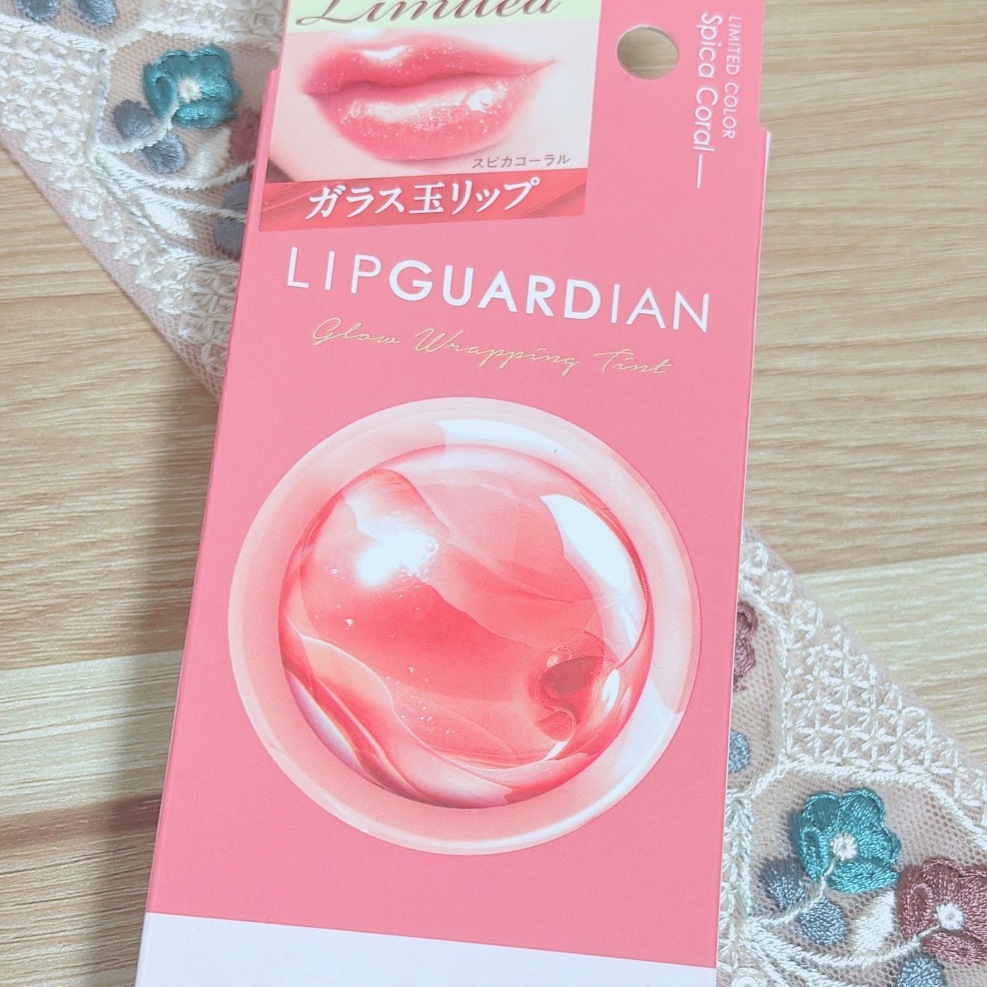 グロウラッピングティント/LIPGUARDIAN/リップティントを使ったクチコミ(1枚目)