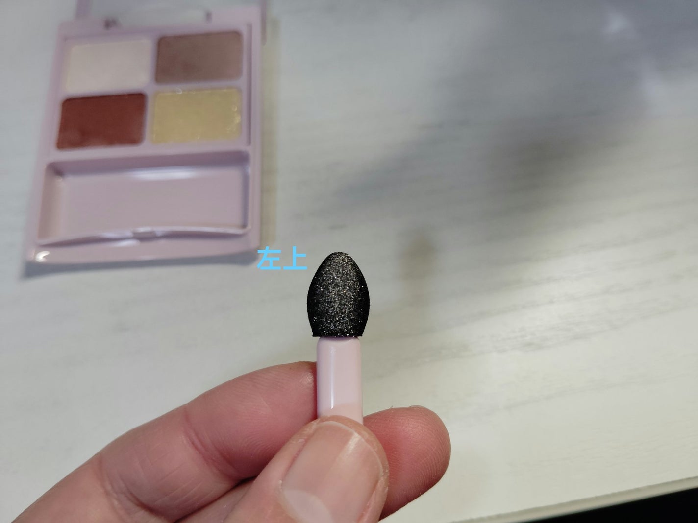 デイジードール アイカラー パレット/DAISY DOLL by MARY QUANT/アイシャドウパレットを使ったクチコミ(5枚目)