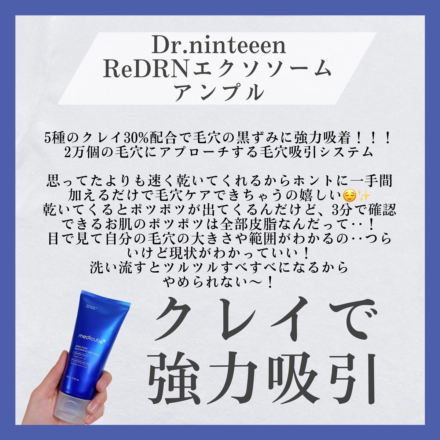 プロバイオダーム™ コラーゲン リモデリング ブースターショット プログラム/BIOHEAL BOH/美容液を使ったクチコミ（3枚目）