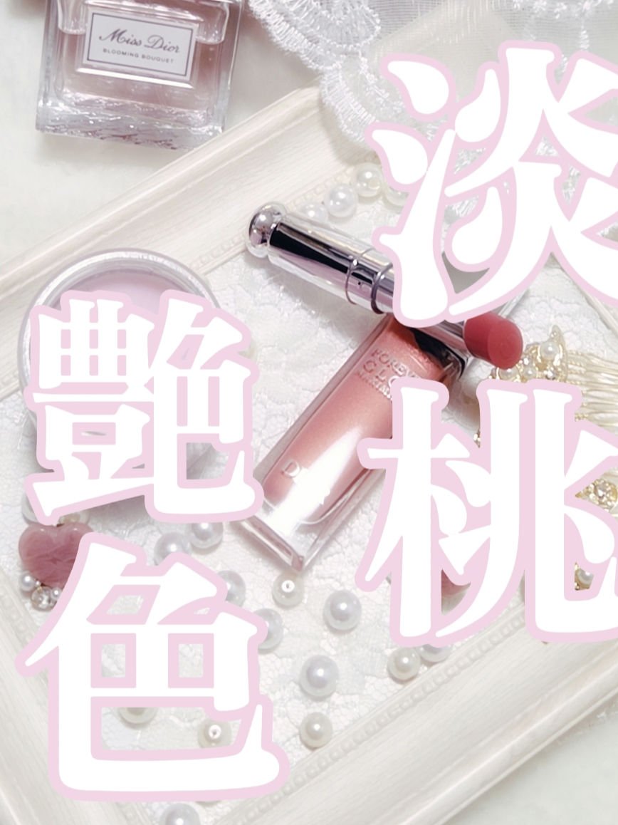 ディオール アディクト リップスティック/Dior/口紅を使ったクチコミ（1枚目）