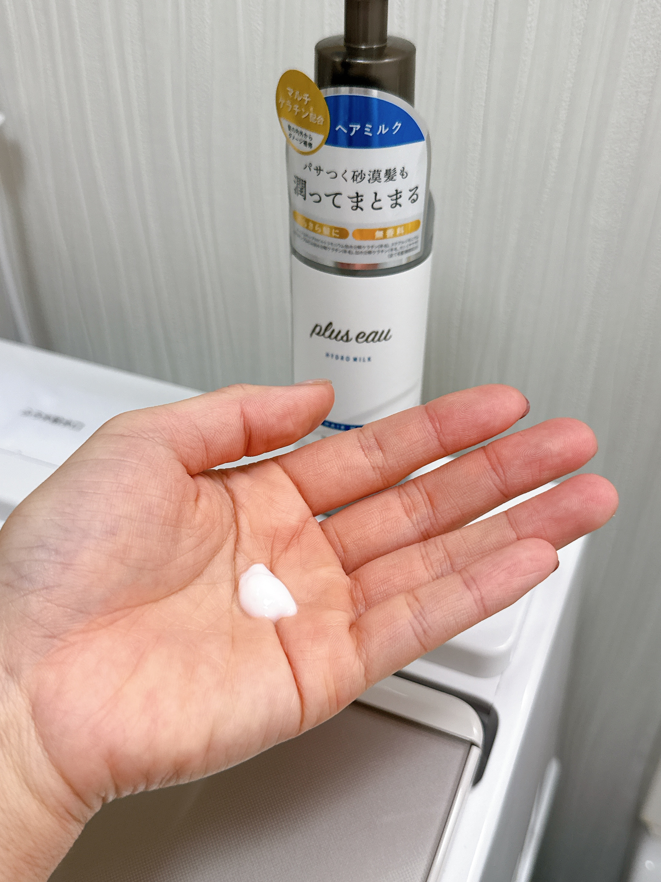 プリュスオー ハイドロミルク/plus eau/ヘアミルクを使ったクチコミ（2枚目）
