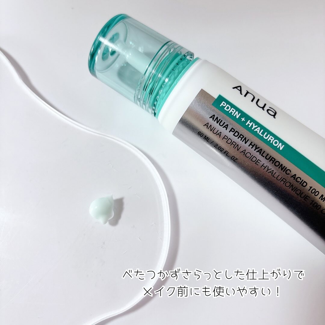 PDRNヒアルロン酸100 モイスチャライジングクリーム/Anua/フェイスクリームを使ったクチコミ（3枚目）