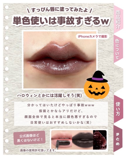 ザ ジューシーラスティングティント/rom&nd/リップティントを使ったクチコミ(4枚目)