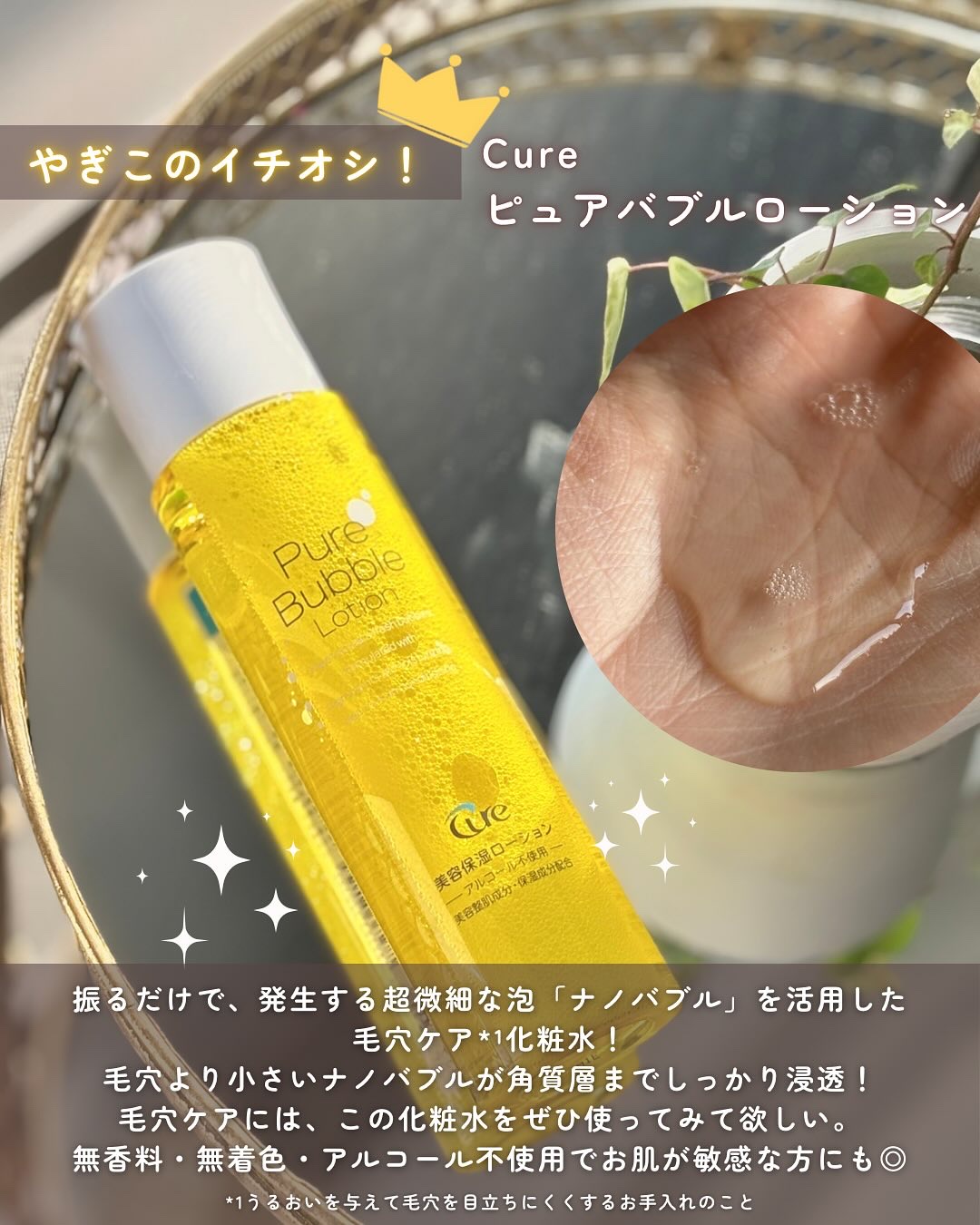 ワフードメイド 酒粕パック グロー/pdc/洗い流すパック・マスクを使ったクチコミ（2枚目）