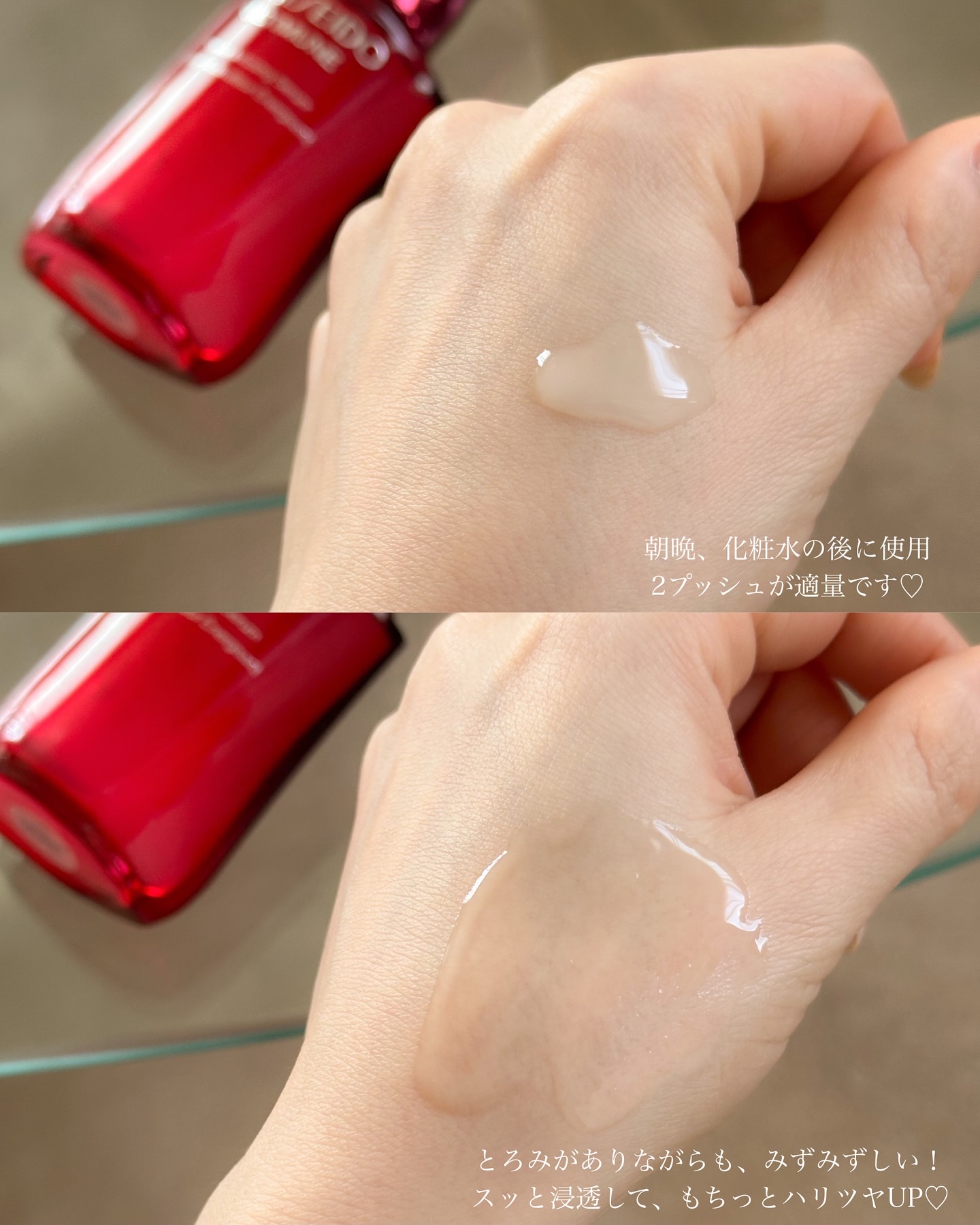 アルティミューン™ パワライジング セラム/SHISEIDO/美容液を使ったクチコミ（3枚目）