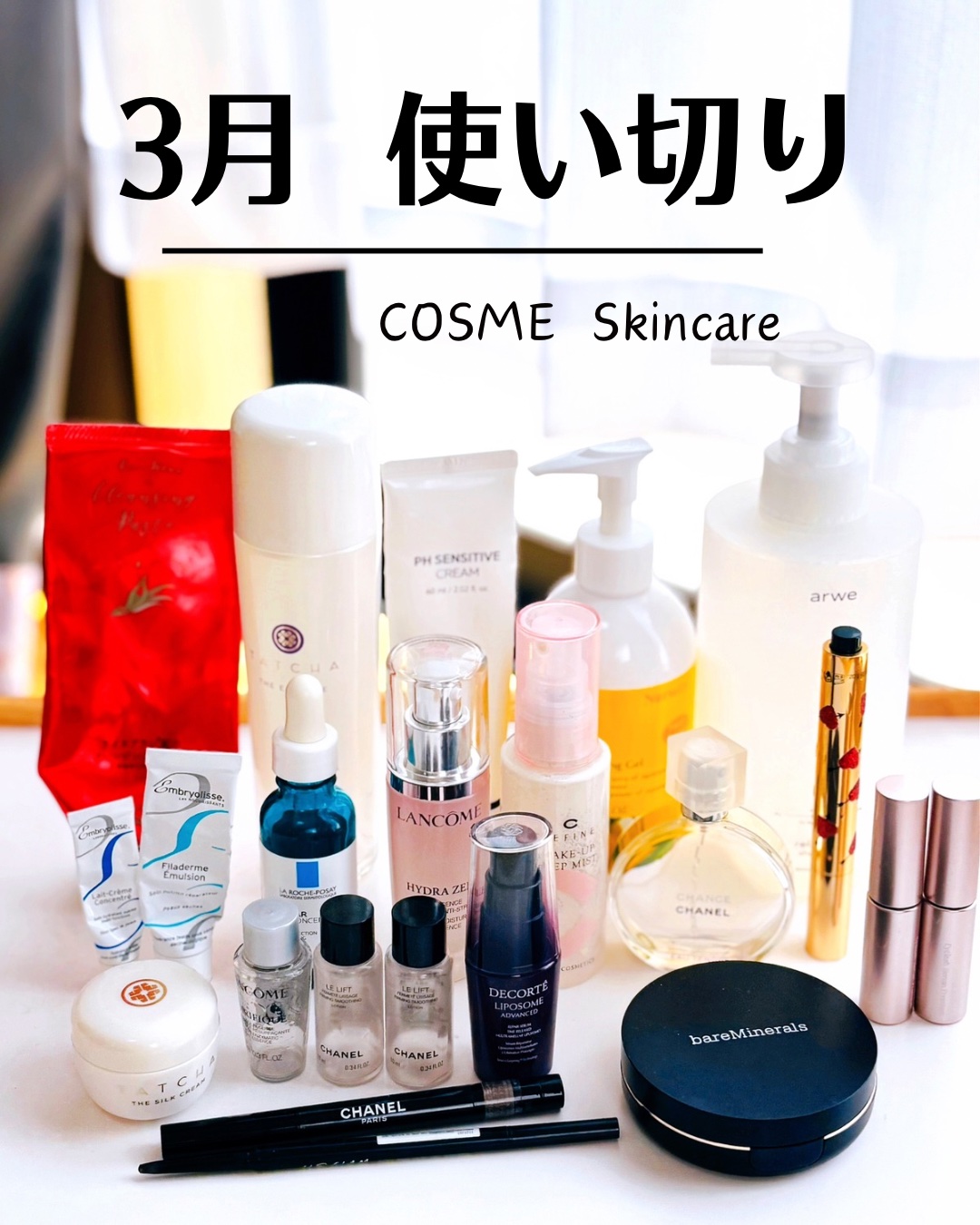 チャンス オー タンドゥル オードゥ トワレット(ヴァポリザター)/CHANEL/香水(レディース)を使ったクチコミ（1枚目）