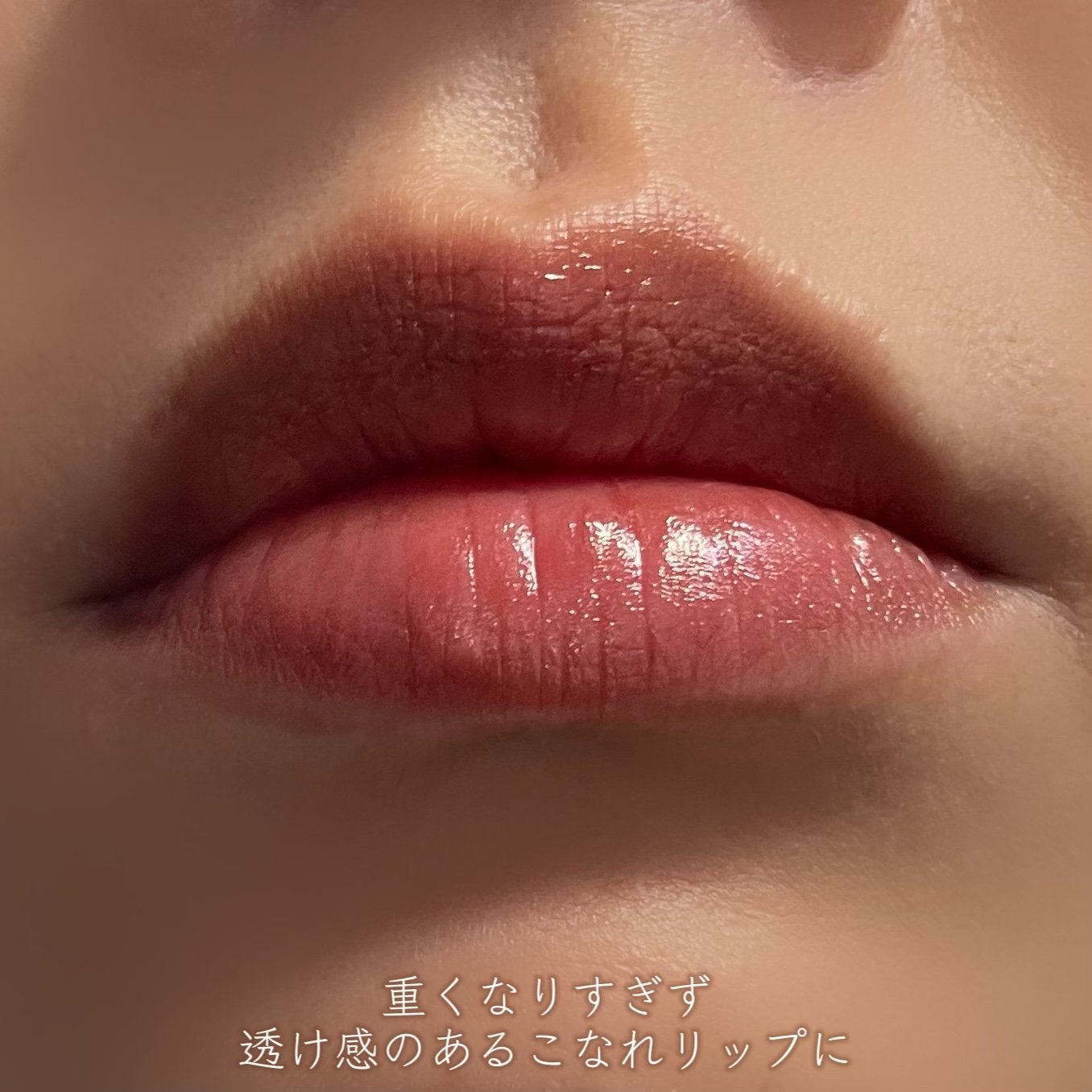 オペラ リップティント N/OPERA/リップティントを使ったクチコミ(5枚目)