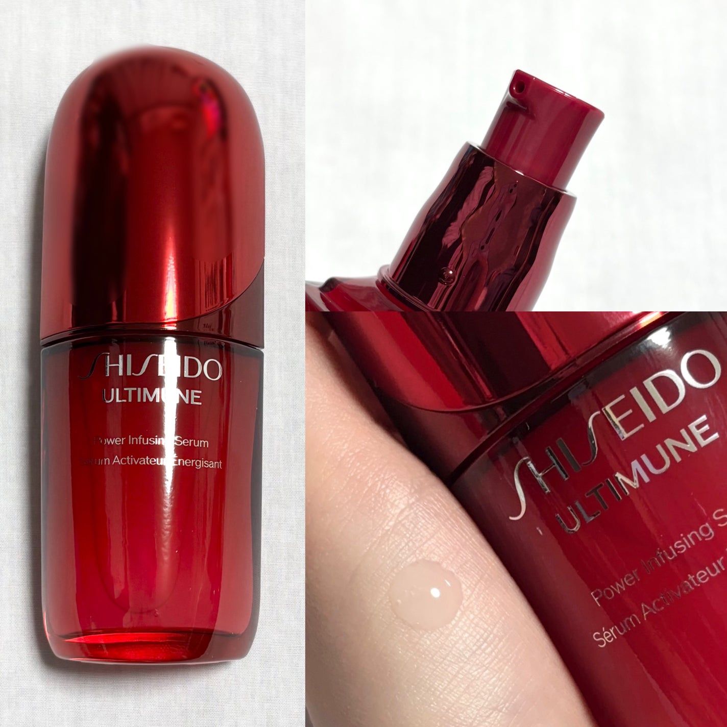 アルティミューン™ パワライジング セラム/SHISEIDO/美容液を使ったクチコミ(2枚目)