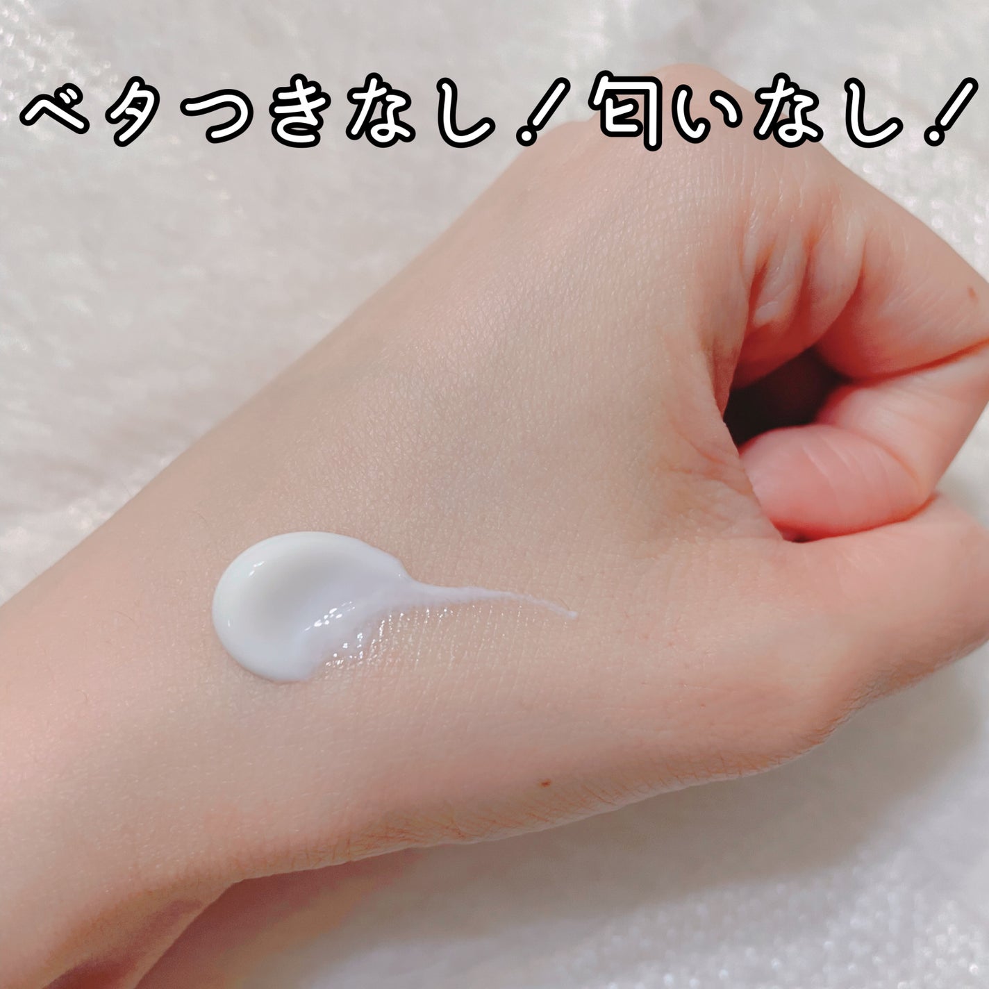 リリーフサンライス + プロバイオティクス/Beauty of Joseon/日焼け止めクリームを使ったクチコミ(2枚目)