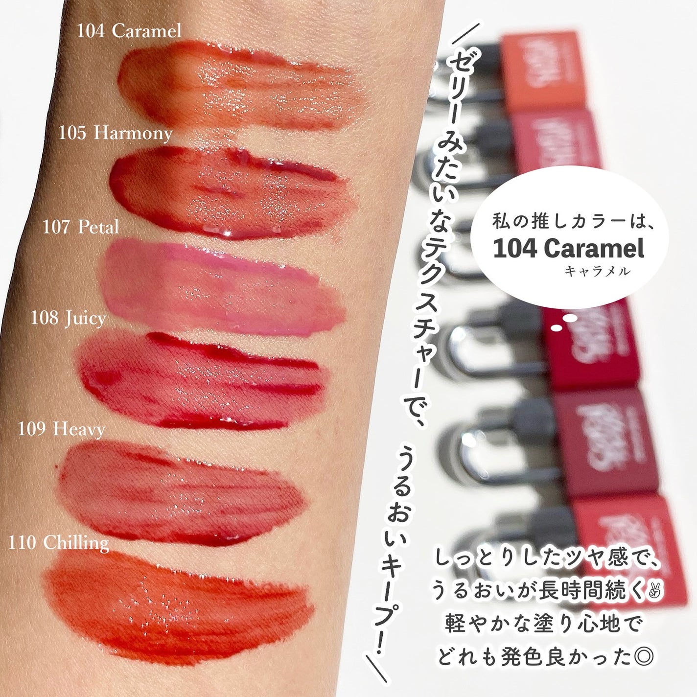 グロウロックゼリーティント/Coralhaze/リップティントを使ったクチコミ(4枚目)