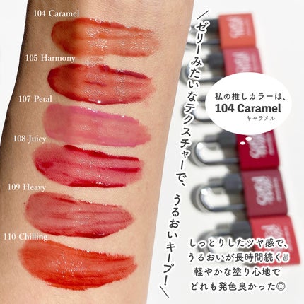 グロウロックゼリーティント/Coralhaze/リップティントを使ったクチコミ(4枚目)