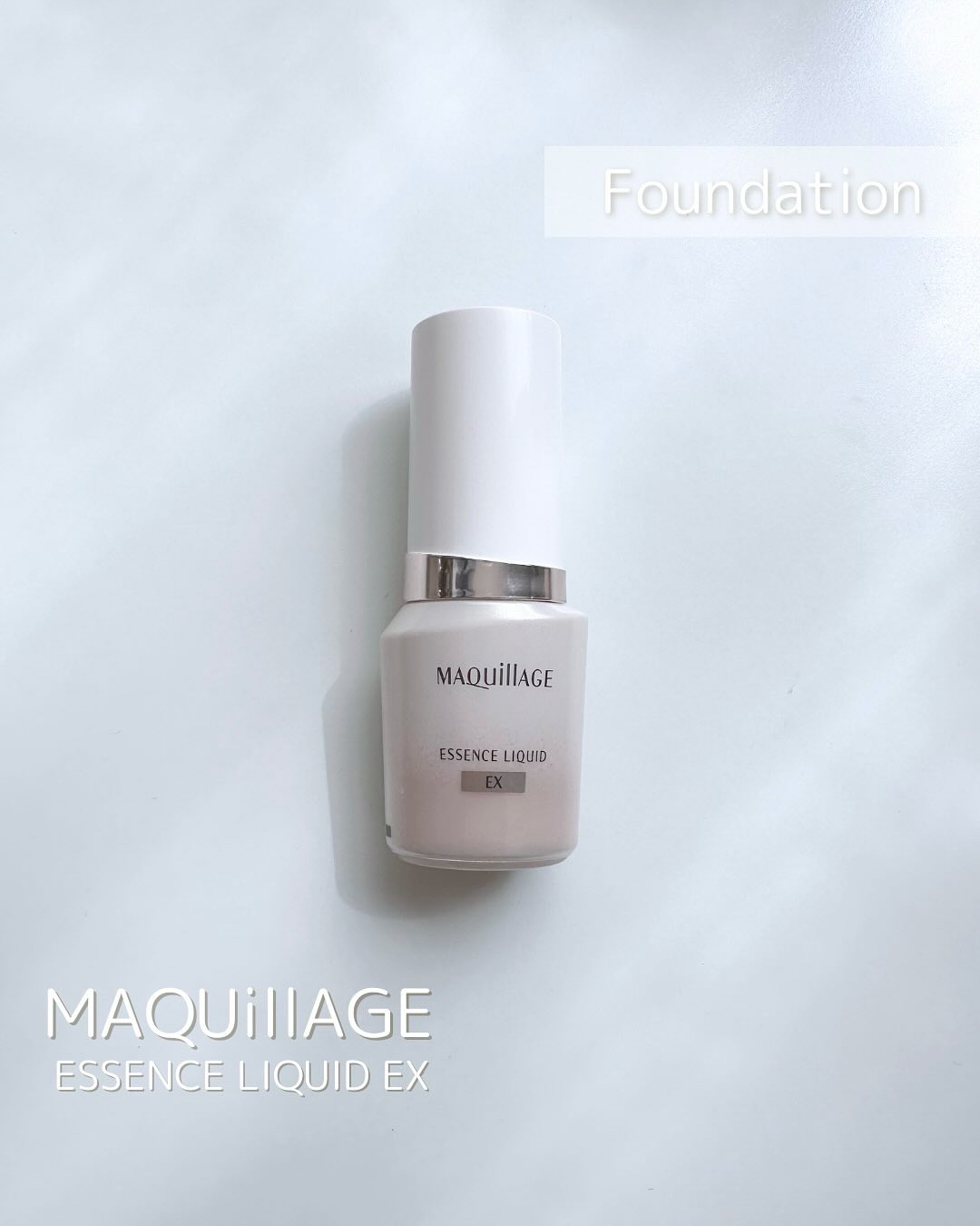 マキアージュ様からいただきました。

あの名品、ファンデ美容液がリニューアル✨ 

ファンデ美容液は、ファンデに美容液成分が含まれている
ではなくて
美容液にファンデ成分を入れたというもの。

資生堂独自のセラムファースト技術搭載により
フ