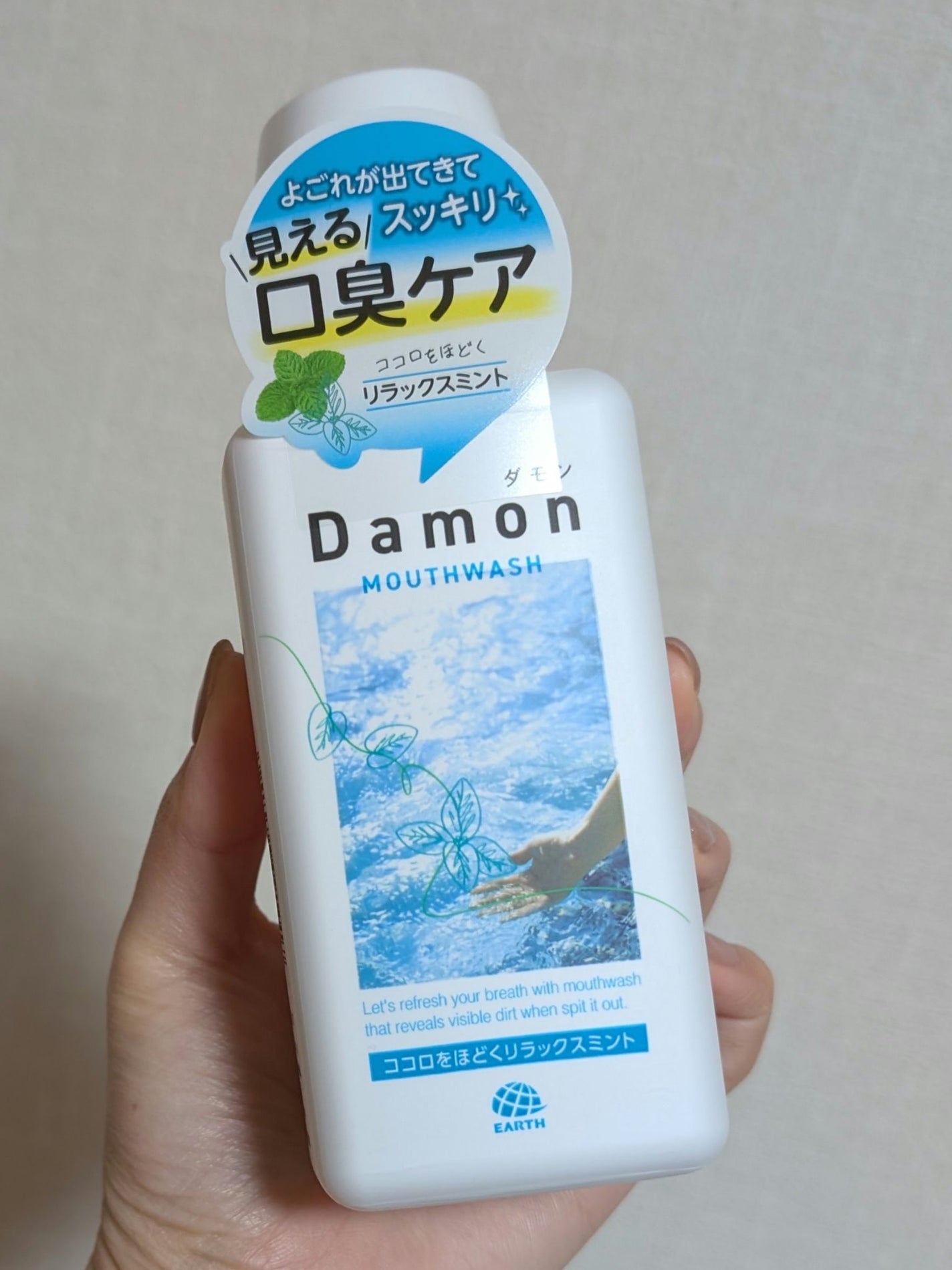 ダモン リラックスミント/Damon/マウスウォッシュ・スプレーを使ったクチコミ(1枚目)