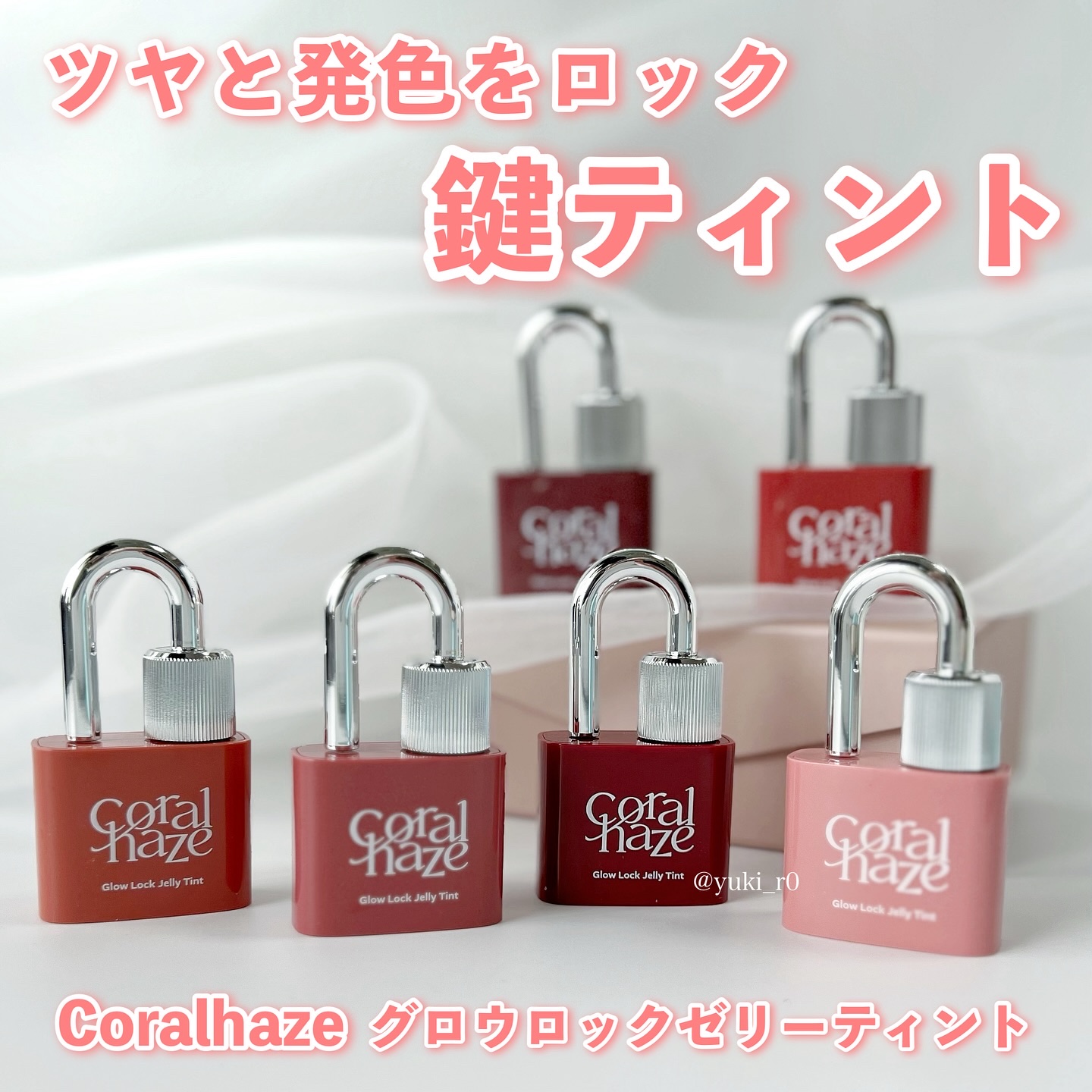 ボリューマイジングフォンデュリップ/Coralhaze/口紅を使ったクチコミ（1枚目）