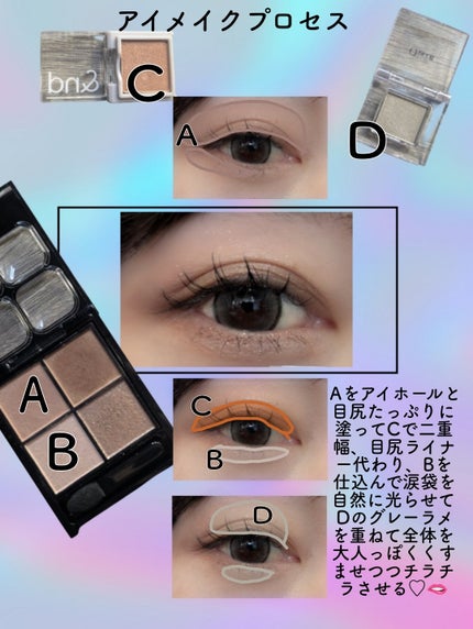 マルチカラーバリエーション スパークル/チャコット・コスメティクス/単色アイシャドウを使ったクチコミ(3枚目)