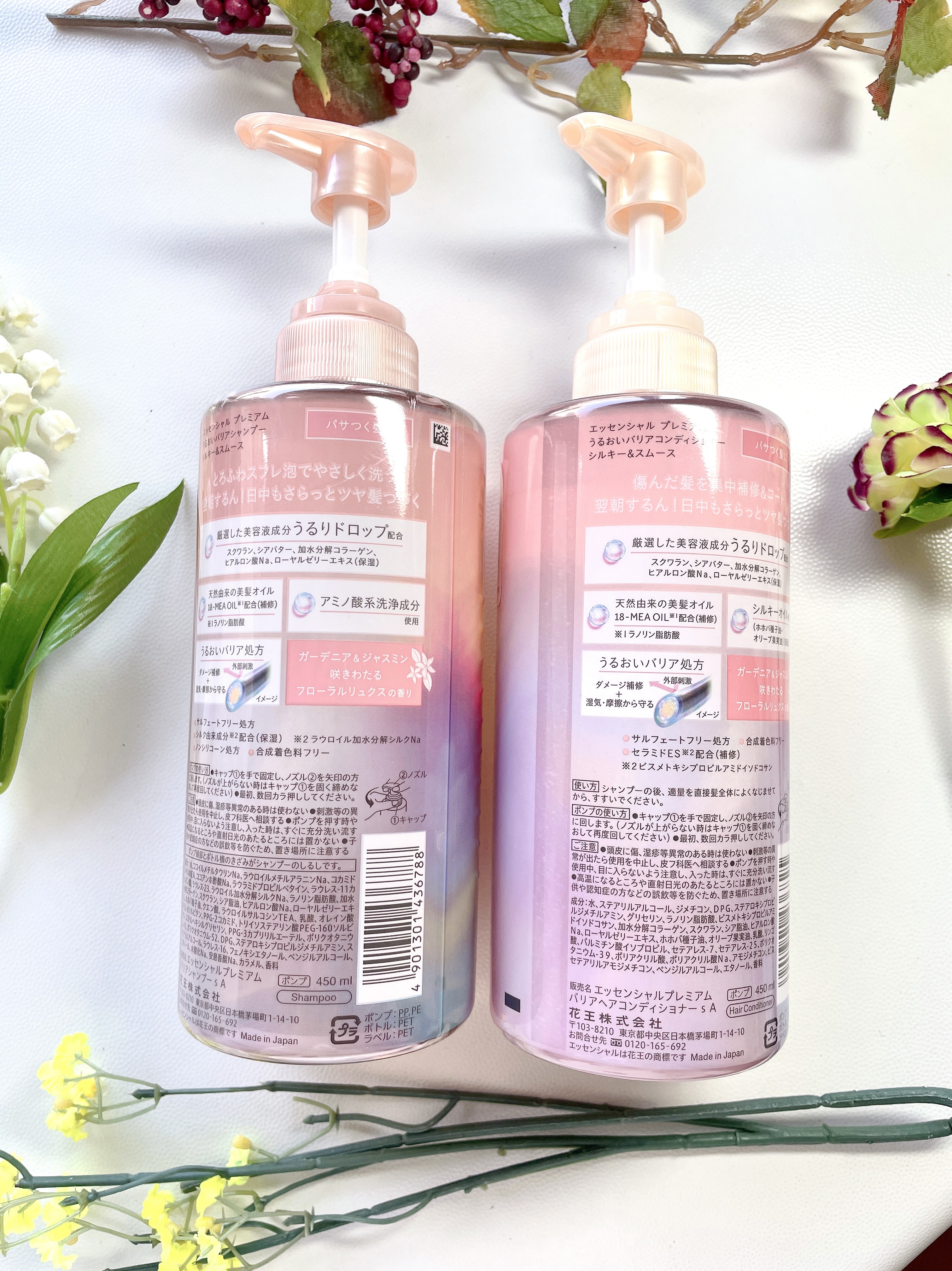 エッセンシャルプレミアム バリアシャンプー・コンディショナー シルキー＆スムース/エッセンシャル/市販シャンプーを使ったクチコミ（3枚目）