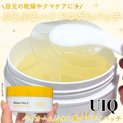 バイオームビタC黒クマアイパッチ/UIQ/シートマスク・パックを使ったクチコミ(1枚目)