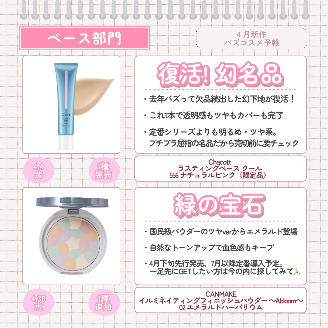 試してみた】POLA ヘッドスパリフトケアブラシのリアルな口コミ