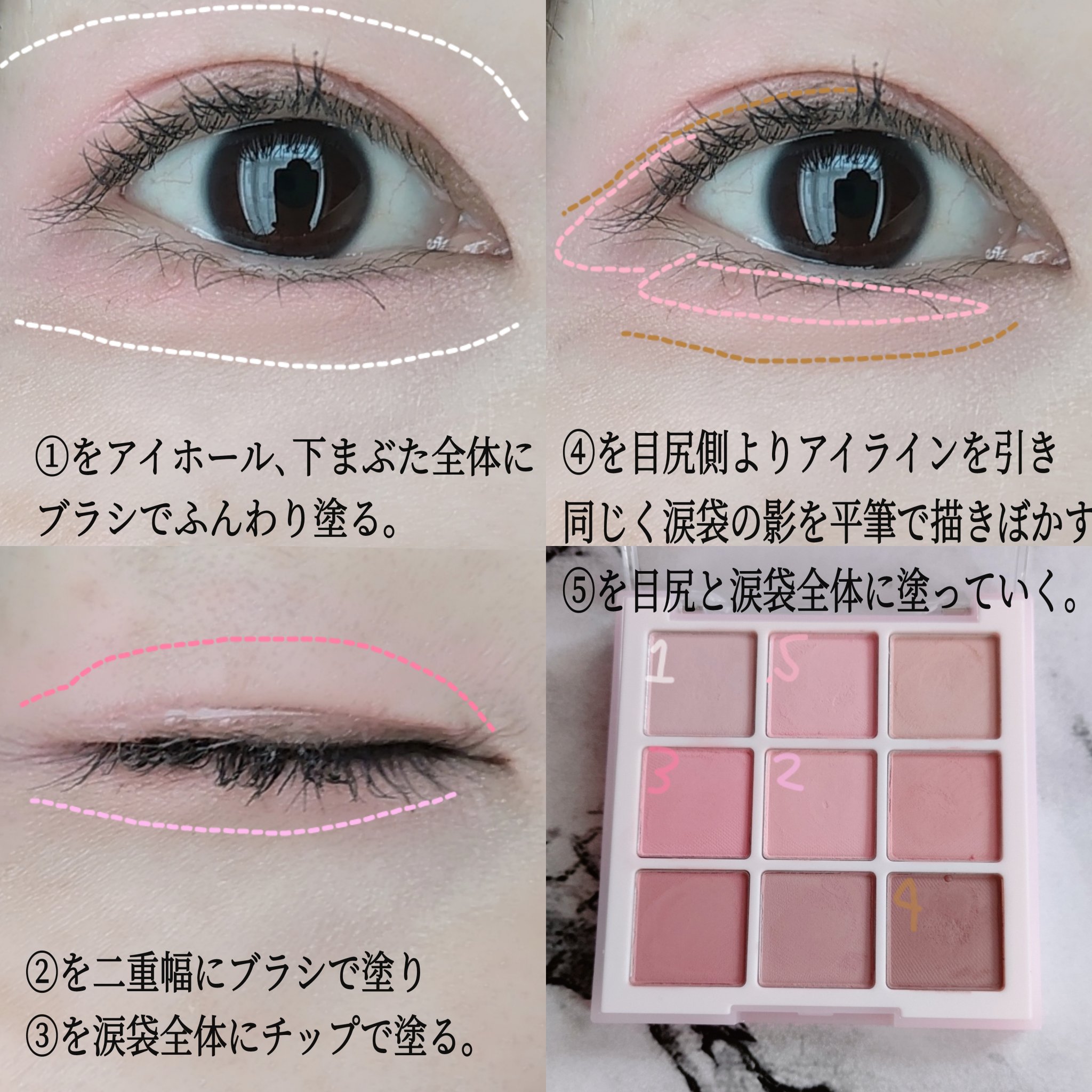 シャドウパレット/dasique/アイシャドウパレットを使ったクチコミ（2枚目）