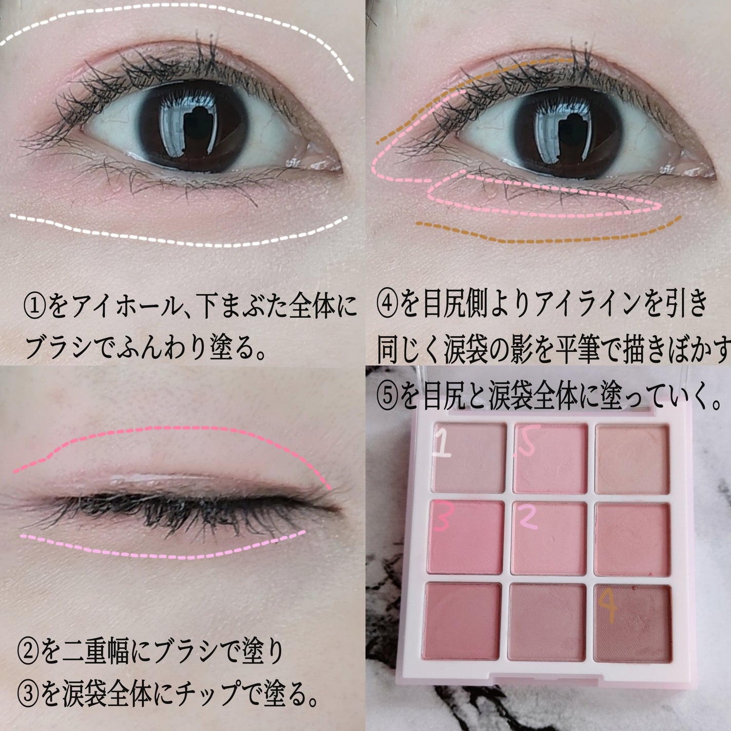 シャドウパレット/dasique/アイシャドウパレットを使ったクチコミ(2枚目)