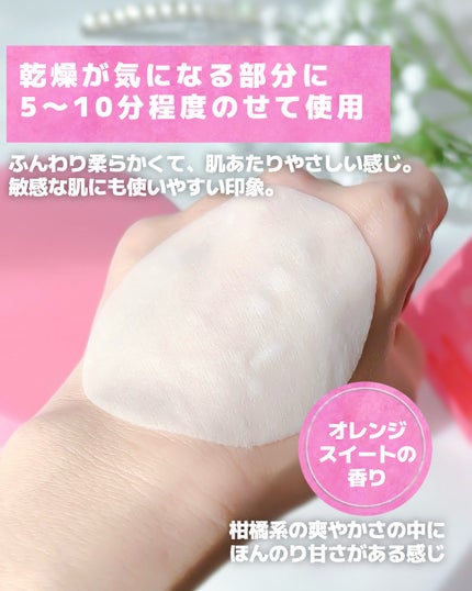 ルルルン トナーパッド うるおいON/ルルルン/トナーパッドを使ったクチコミ(5枚目)