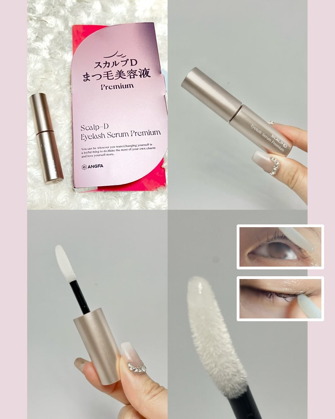 スカルプD アイラッシュセラム プレミアム/アンファー(スカルプD)/まつげ美容液を使ったクチコミ(2枚目)