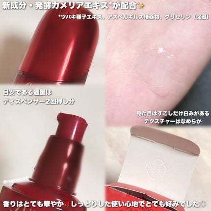 ã¢ã«ãã£ãã¥ãŒã³â¢ ãã¯ã©ã€ãžã³ã° ã»ã©ã /SHISEIDO/çŸå®¹æ¶²ã䜿ã£ãã¯ãã³ãïŒ3æç®ïŒ