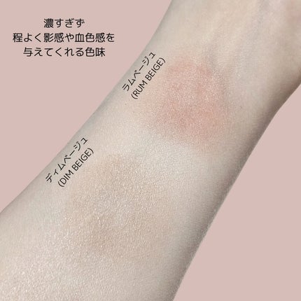 オールオーバーフェイスブラッシュ/TWO SLASH FOUR/パウダーチークを使ったクチコミ(5枚目)