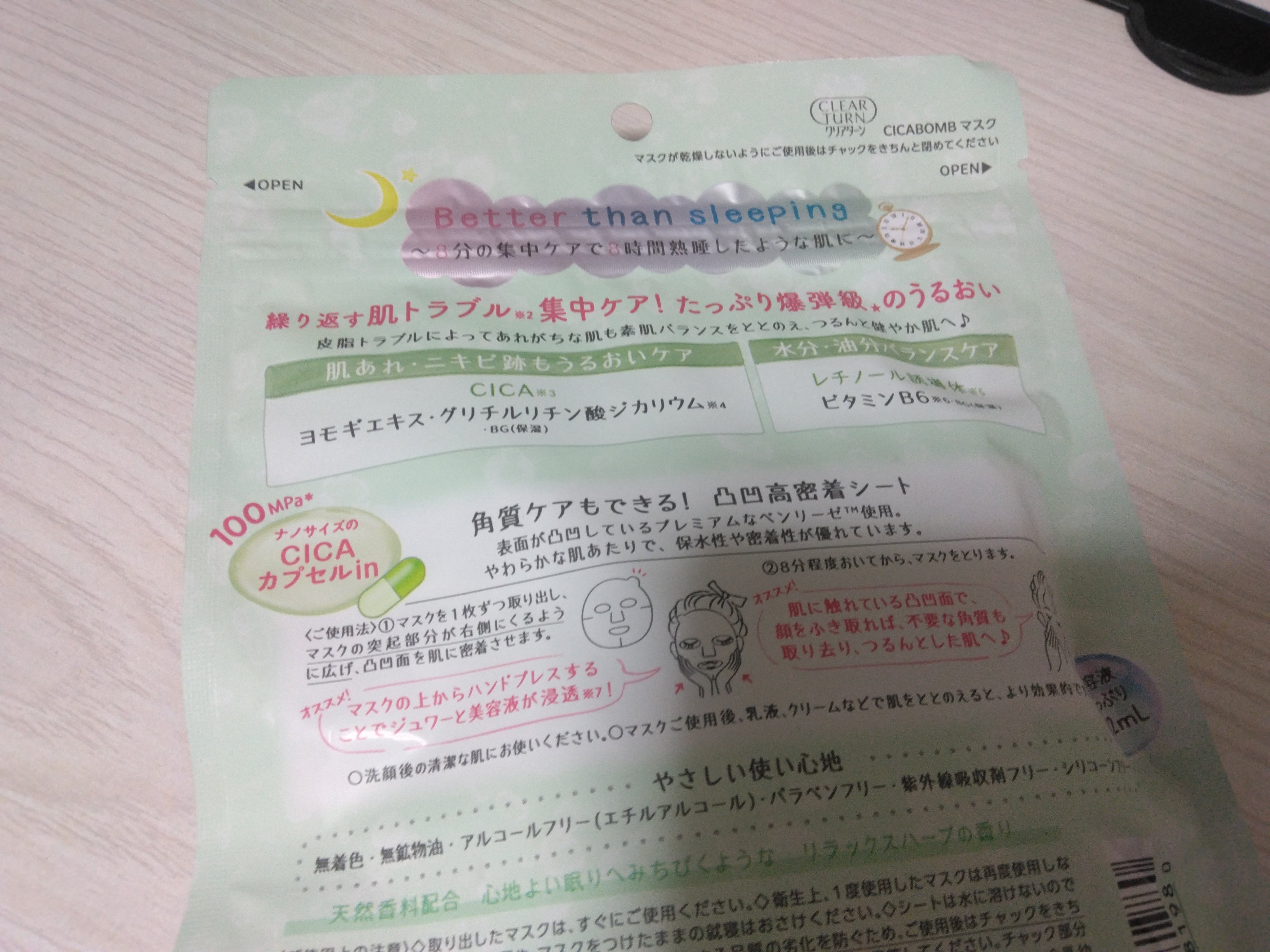 ソフィーナ iP ベースケア セラム＜土台美容液＞/SOFINA iP/美容液を使ったクチコミ（3枚目）