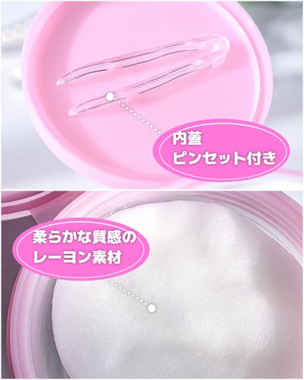 ルルルン トナーパッド うるおいON/ルルルン/トナーパッドを使ったクチコミ(4枚目)