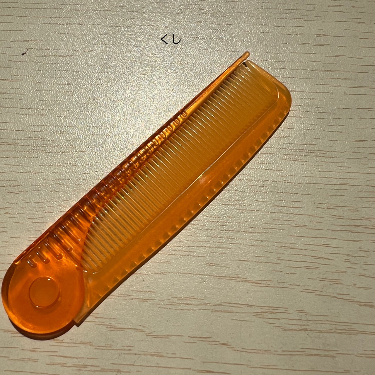 スキンアクア トーンアップUVエッセンス/スキンアクア/日焼け止めクリームを使ったクチコミ(5枚目)