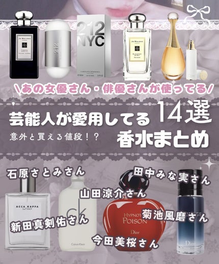 試してみた】チューベローズ アンジェリカ コロン インテンス Jo 試してみた】チューベローズ アンジェリカ コロン インテンス Jo