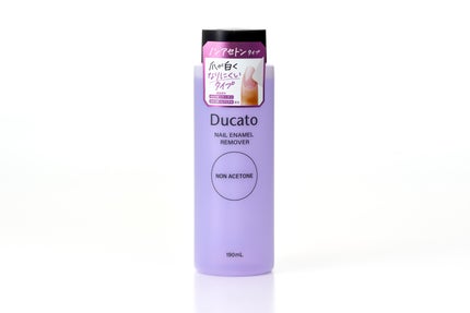 2025/5/23発売 デュカート ネイルエナメルリムーバーNA