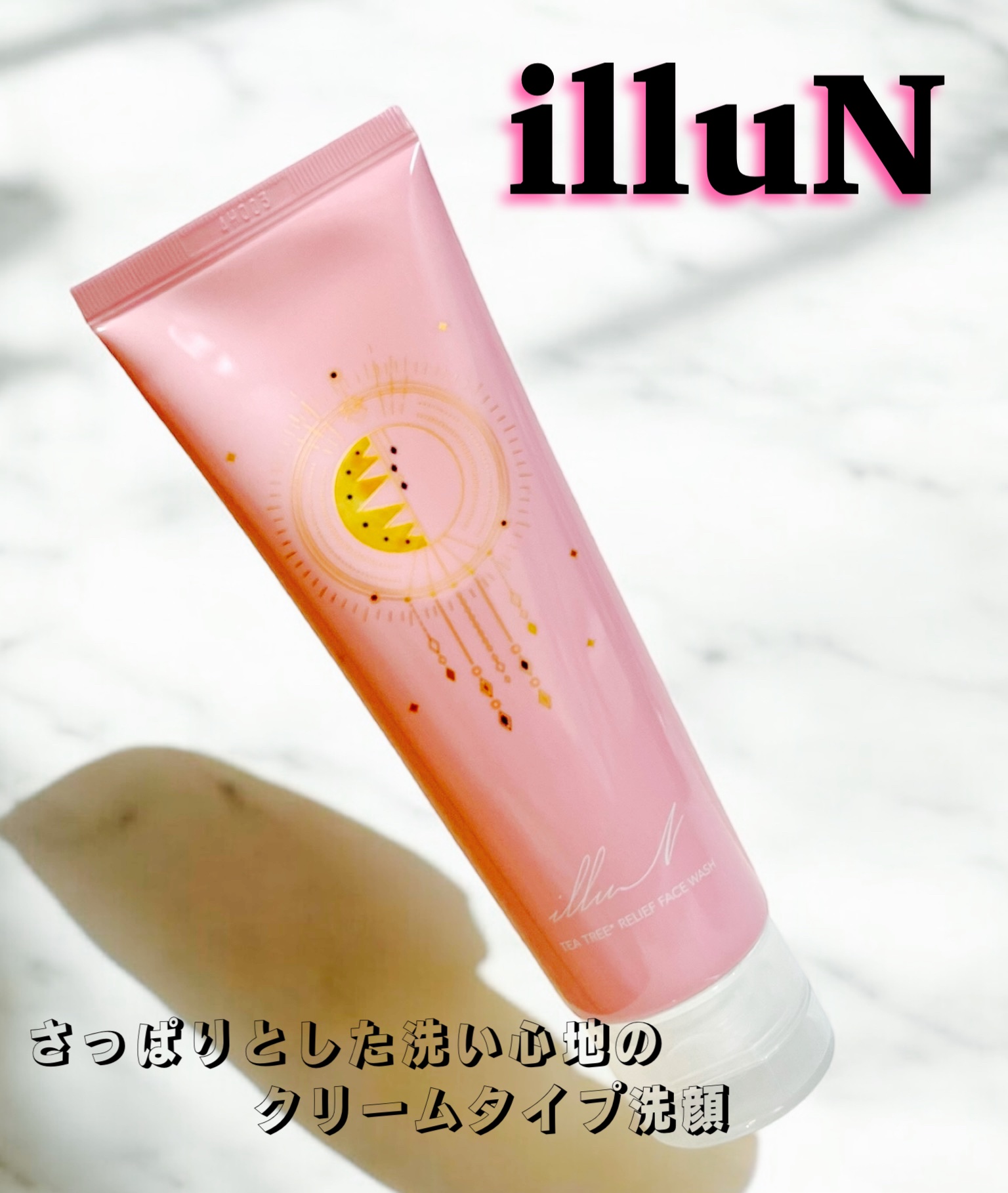 ティーツリーリリーフフェイスウォッシュ/illuN/洗顔フォームを使ったクチコミ（1枚目）
