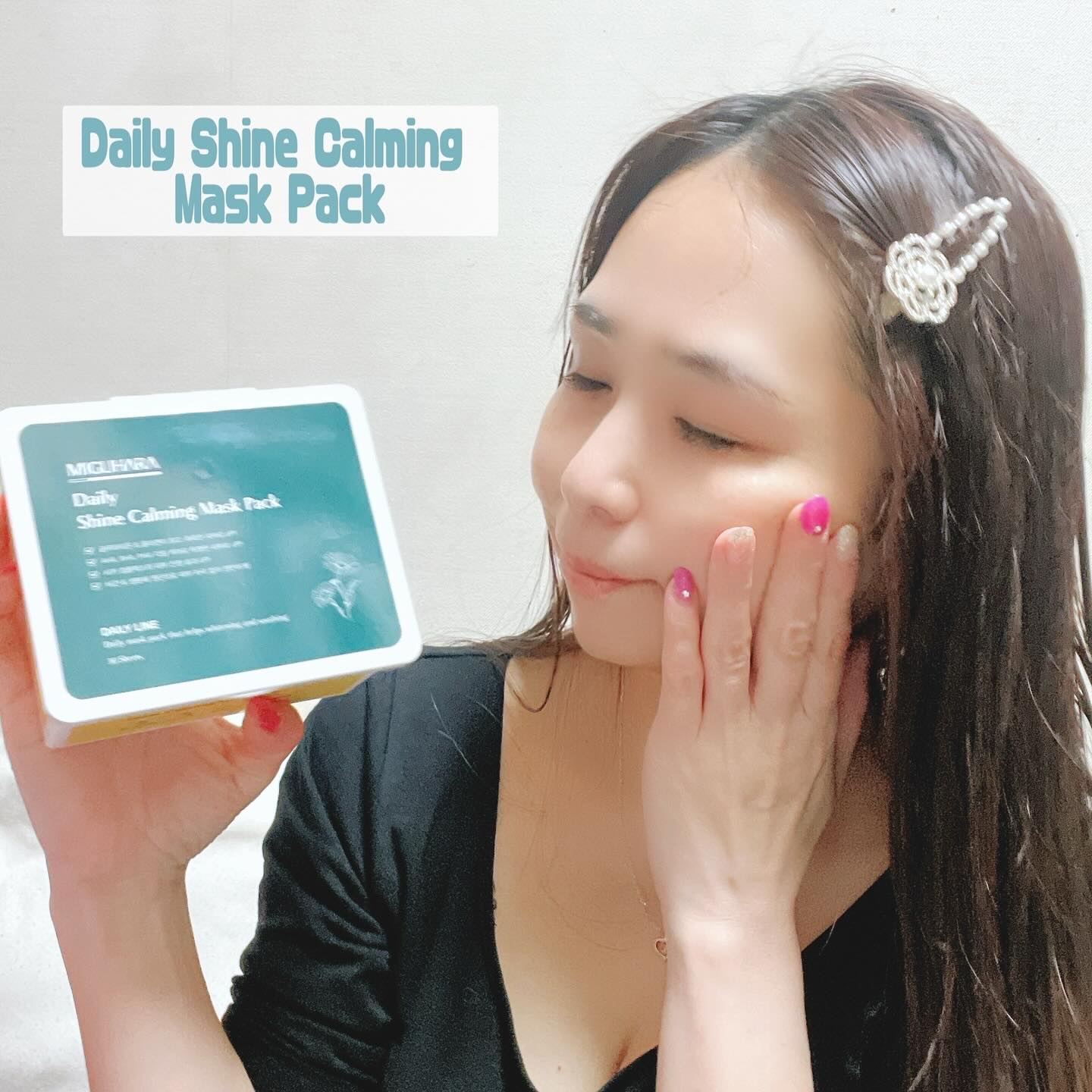 Ultra Whitening Perfect Ampoule/MIGUHARA/美容液を使ったクチコミ（2枚目）