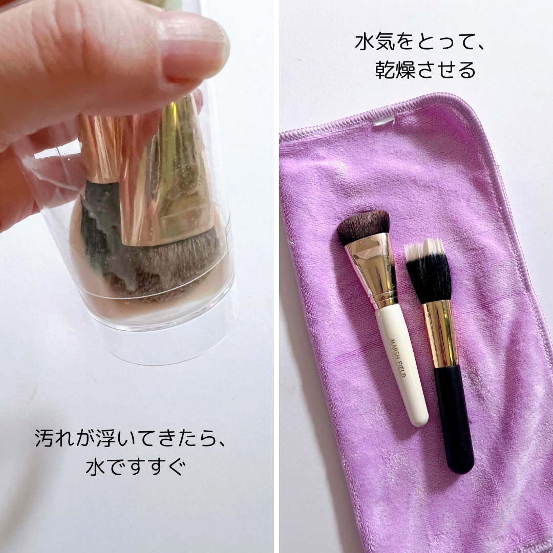 熊野筆リセッター/博雲堂/その他化粧小物を使ったクチコミ（3枚目）