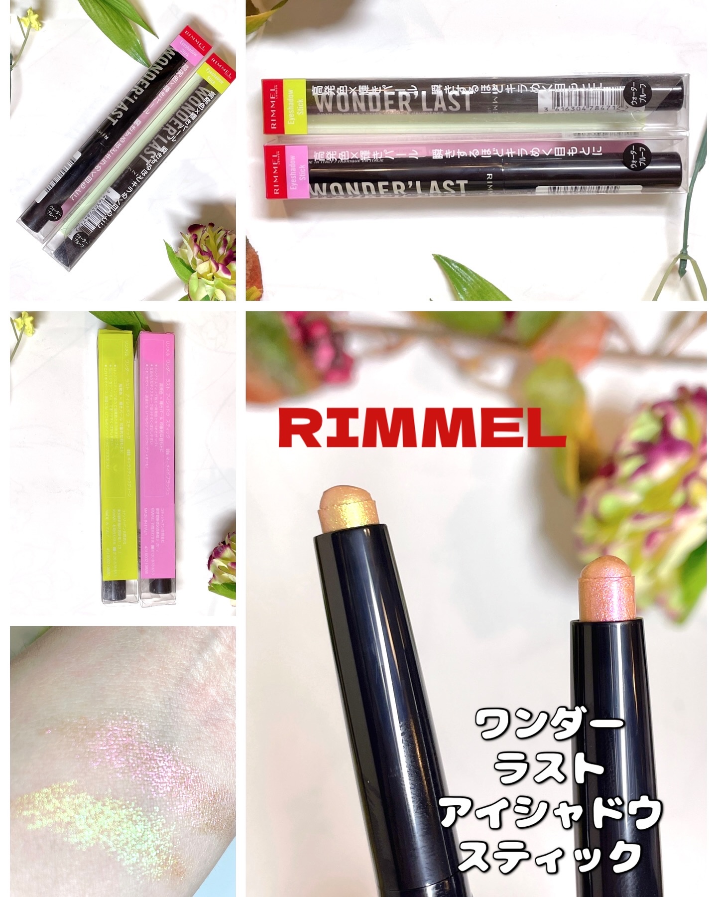 パルファンドトワレ ロールオン 星空の香り/フィアンセ/香水(レディース)を使ったクチコミ（2枚目）