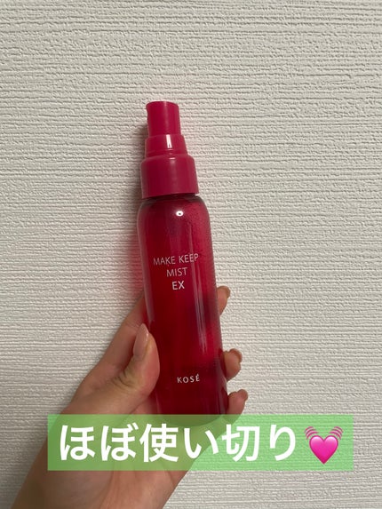 メイク キープ ミストEX +/コーセーコスメニエンス/ミスト状化粧水を使ったクチコミ(1枚目)