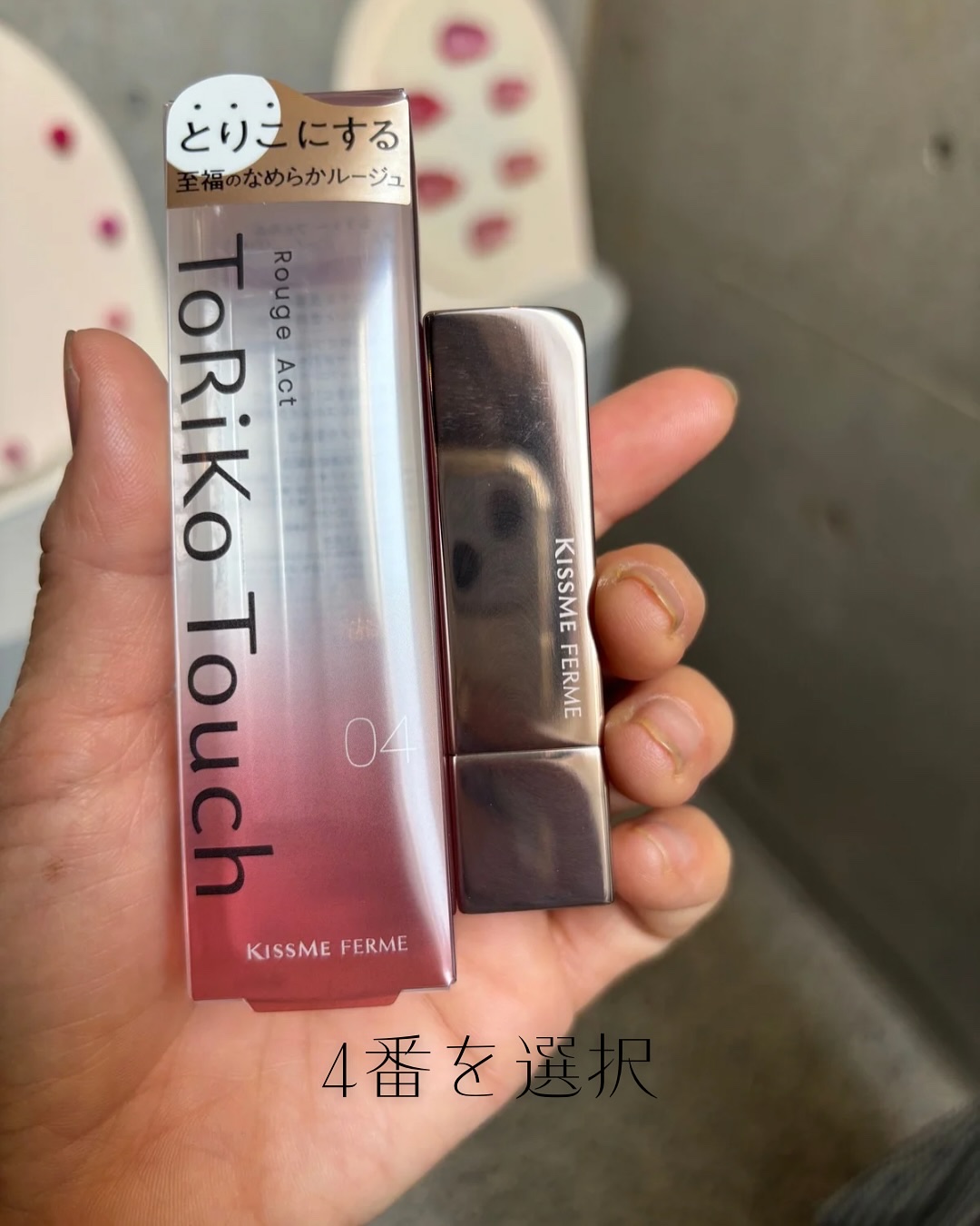 を使ったクチコミ（3枚目）