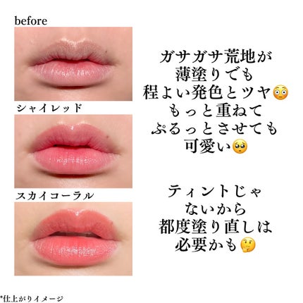 レチノール ボリューム リップセラム/primera/リップグロスを使ったクチコミ(4枚目)