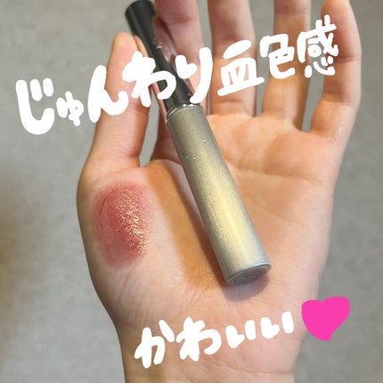 オールモスト リップスティック/CLINIQUE/口紅を使ったクチコミ(2枚目)
