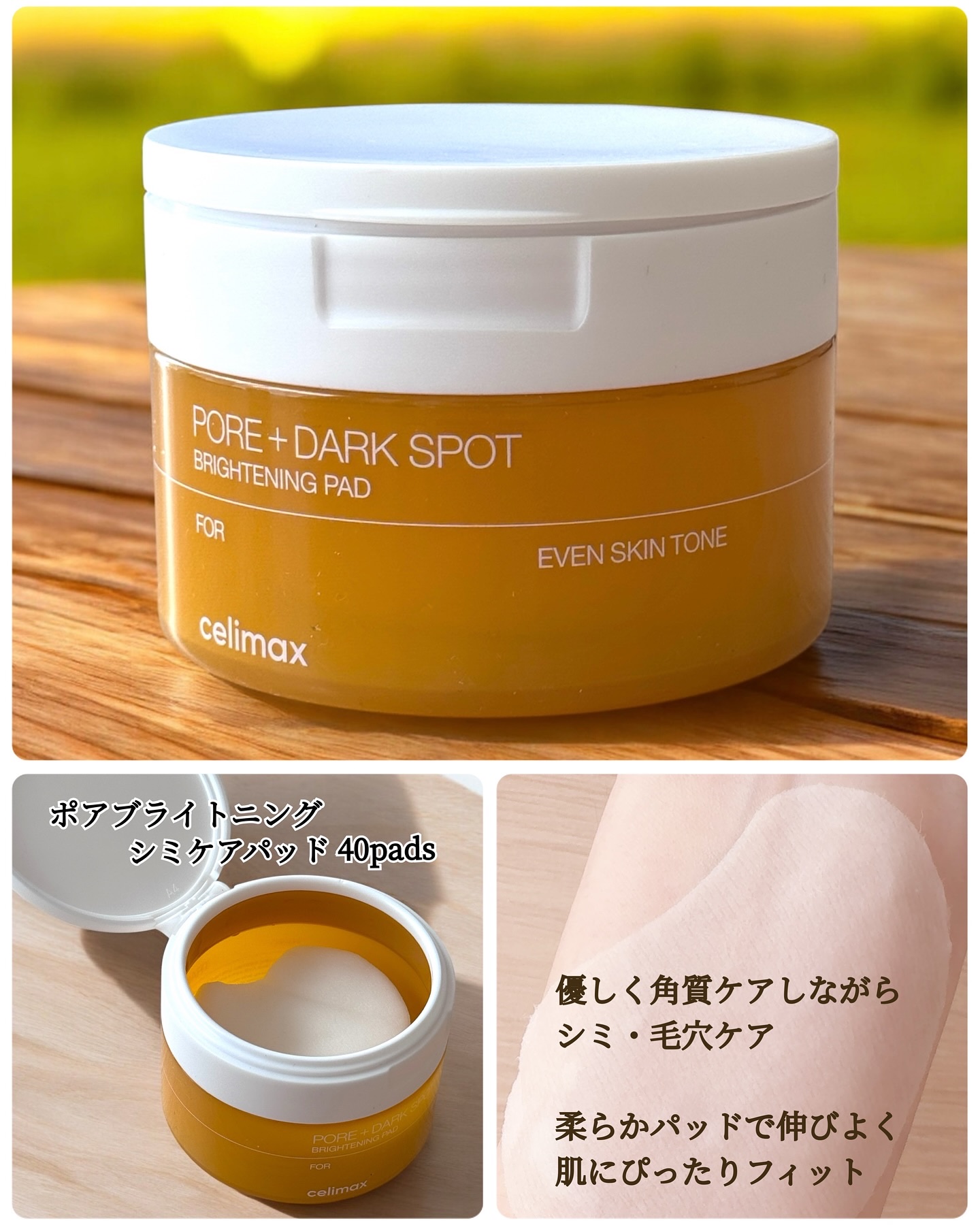 ポア ブライトニング シミケアセラム/celimax/美容液を使ったクチコミ（2枚目）