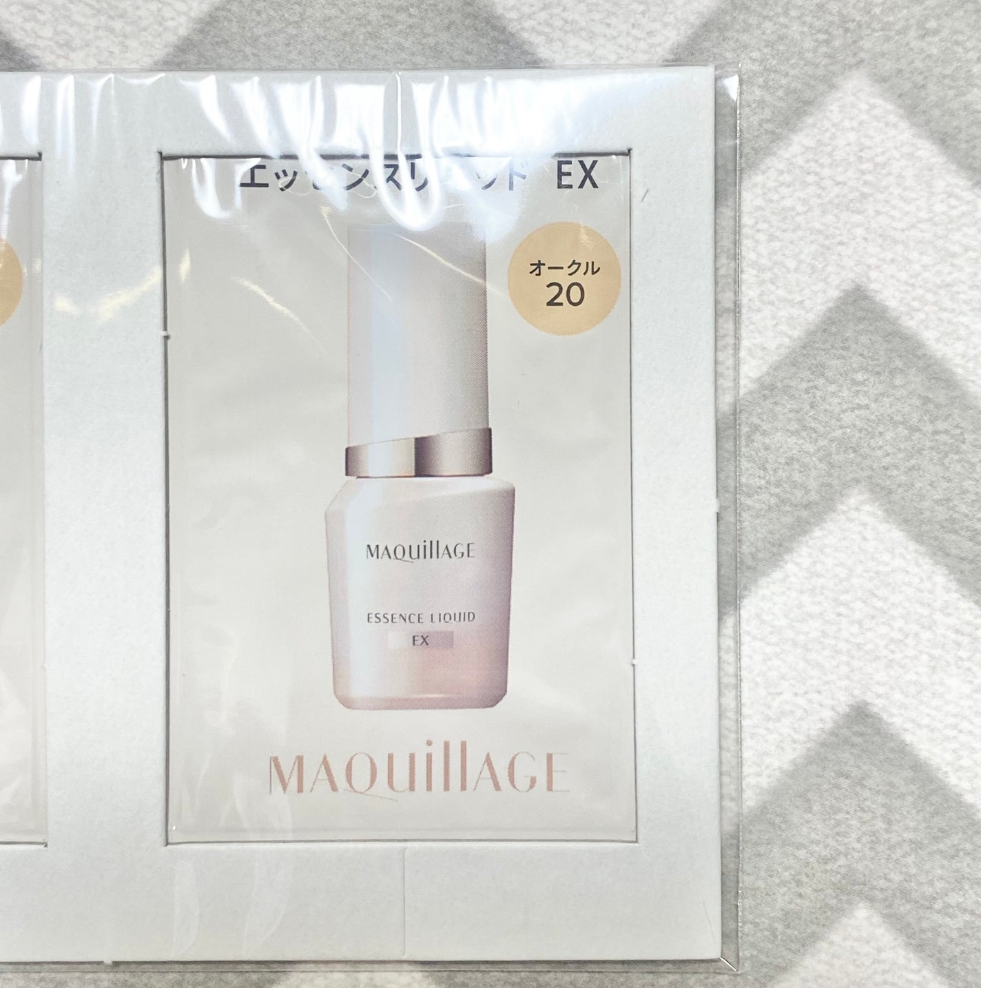 エッセンスリキッド EX/マキアージュ/リキッドファンデーションを使ったクチコミ(1枚目)