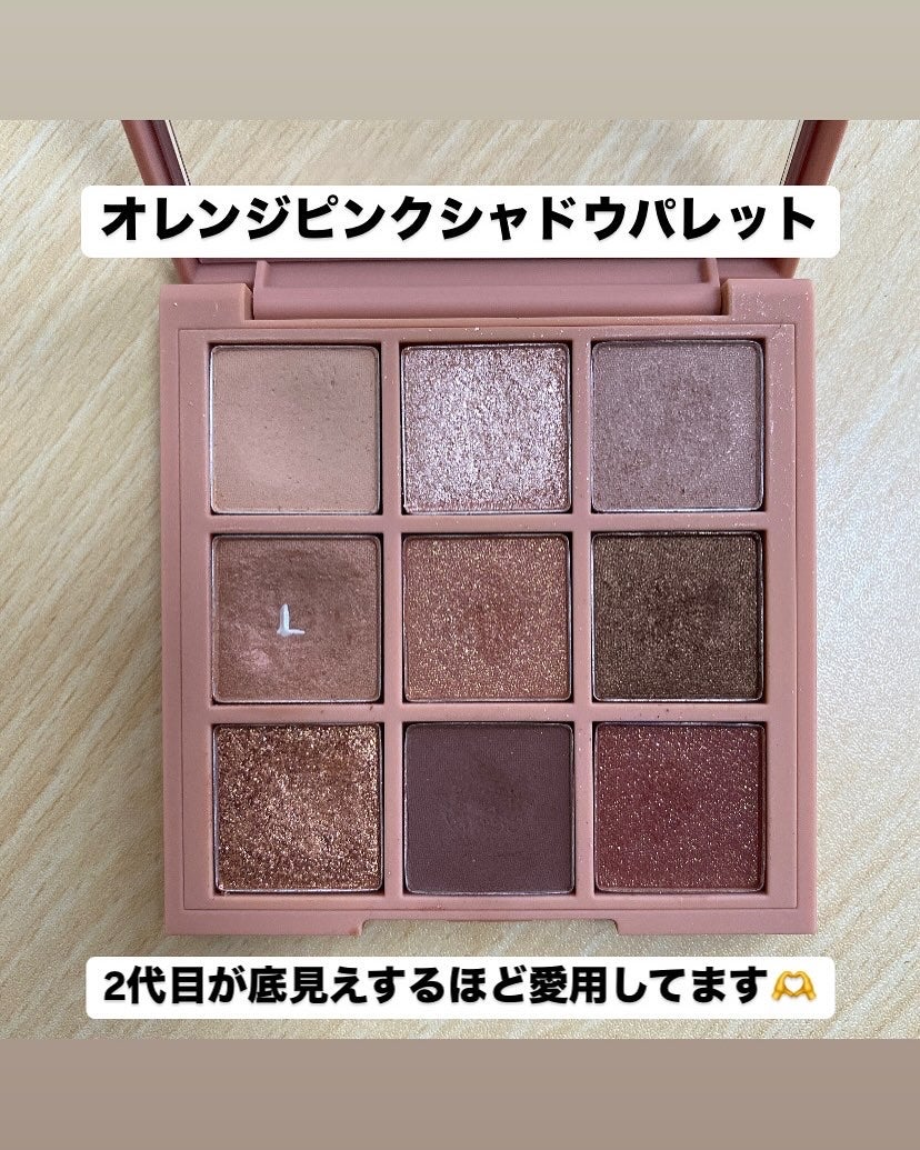 3CE マルチアイカラーパレット/3CE/アイシャドウパレットを使ったクチコミ(2枚目)