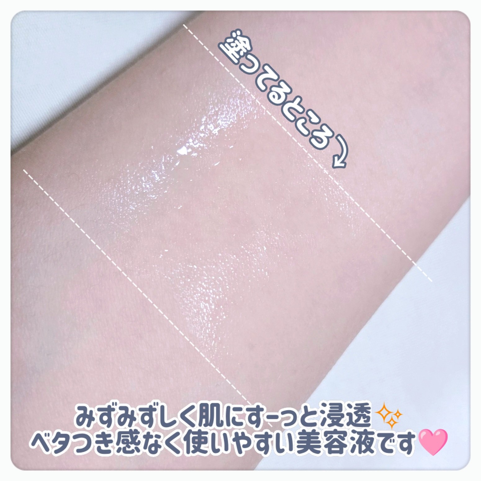 ガラク ナイアシン 3.0 エッセンス/manyo/美容液を使ったクチコミ（3枚目）